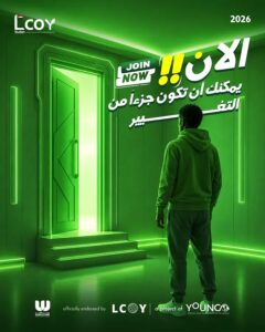 مؤتمر الشباب المحلي