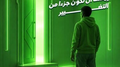 مؤتمر الشباب المحلي