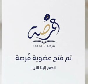 فتح باب العضوية