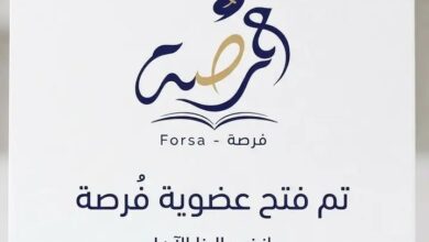 فتح باب العضوية