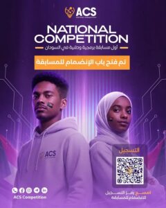 مسابقة عالمية 