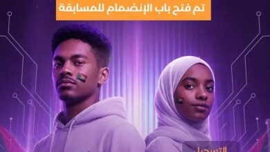 مسابقة عالمية