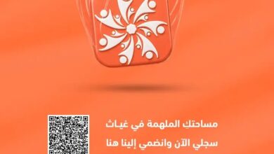 نادي غياث النسائي