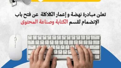 فرصة تطوع