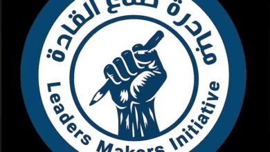 مبادرة صناع القادة