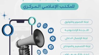 منظمة دعم المرضى