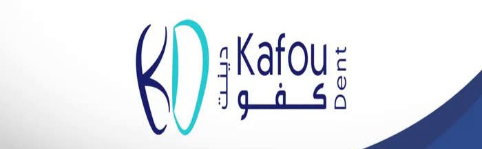 كفو دينت
