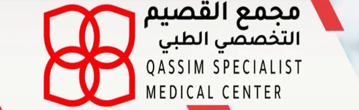 مجمع القصيم التخصصي الطبي