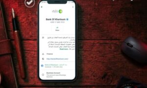 بنك الخرطوم