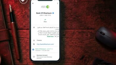 بنك الخرطوم