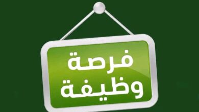 فرصة