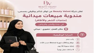 مندوبة مبيعات ميدانية