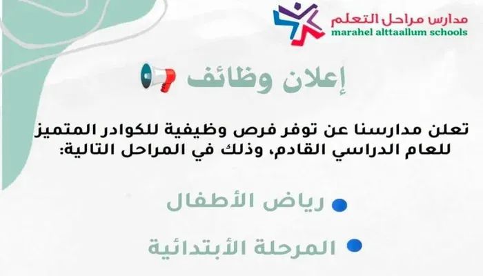 وظائف 