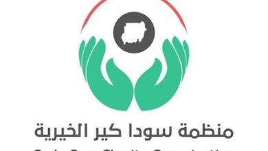 منظمة سوداكير