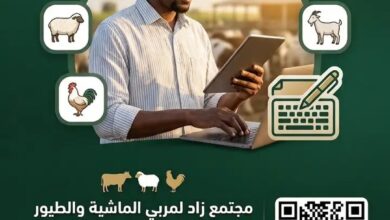 فرصة تطوع