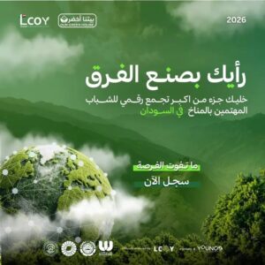 مؤتمر