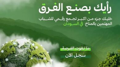 مؤتمر