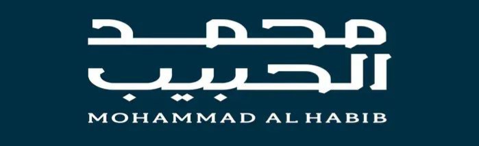 محمد الحبيب