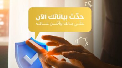 بنك الخرطوم