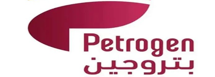 بتروجين