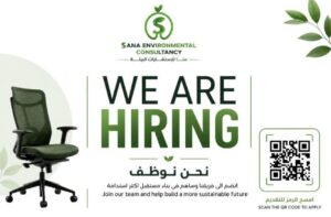 سنا للاستشارات البيئية