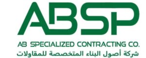 أصول البناء 