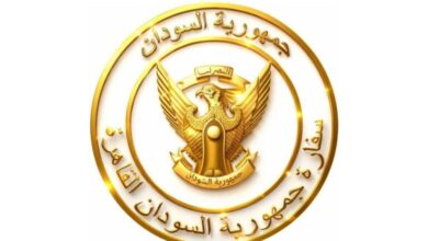 السفارة السودانية