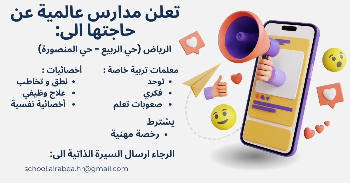 وظائف