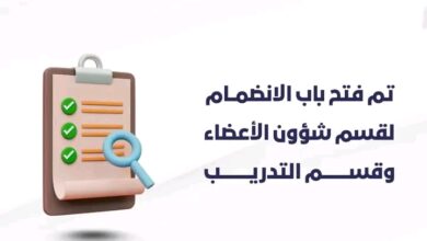 ظلال الرحمة