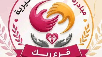 مبادرة مد العون