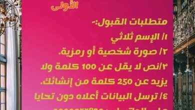 منصة ملهم