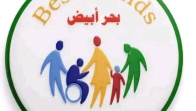 فرصة تطوع