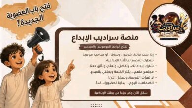 سراديب الإبداع