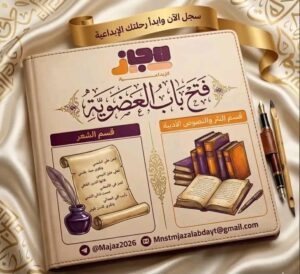 مجاز