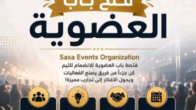 Sasa Events Organization