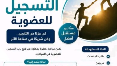 مبادرة خطوة
