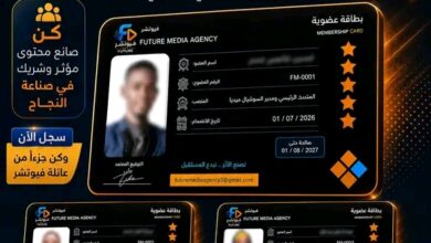فتح باب العضوية