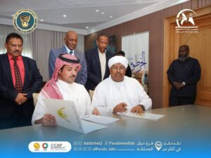 إتفاقية صحية