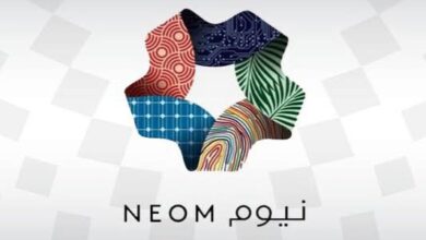 نيوم