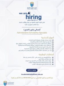 كليات الريان الأهلية