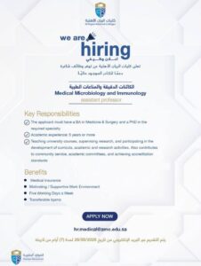 كليات الريان الأهلية
