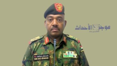 القوات المسلحة السودانية