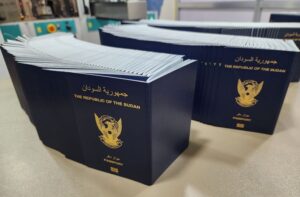 الجواز السوداني