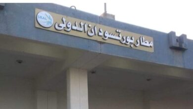 مطار بورتسودان